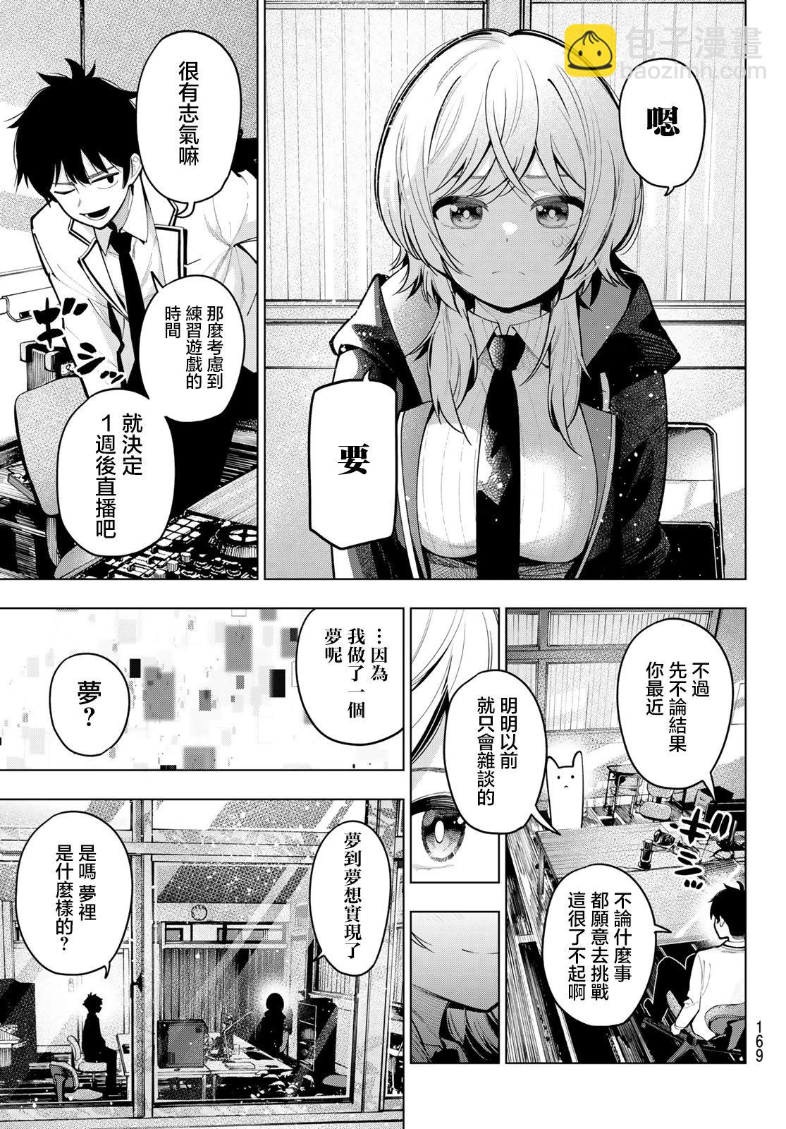 第24话6