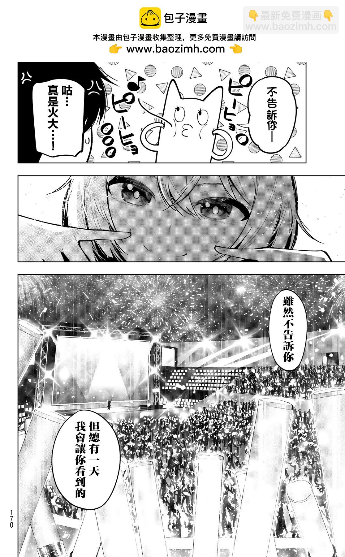 第24话7