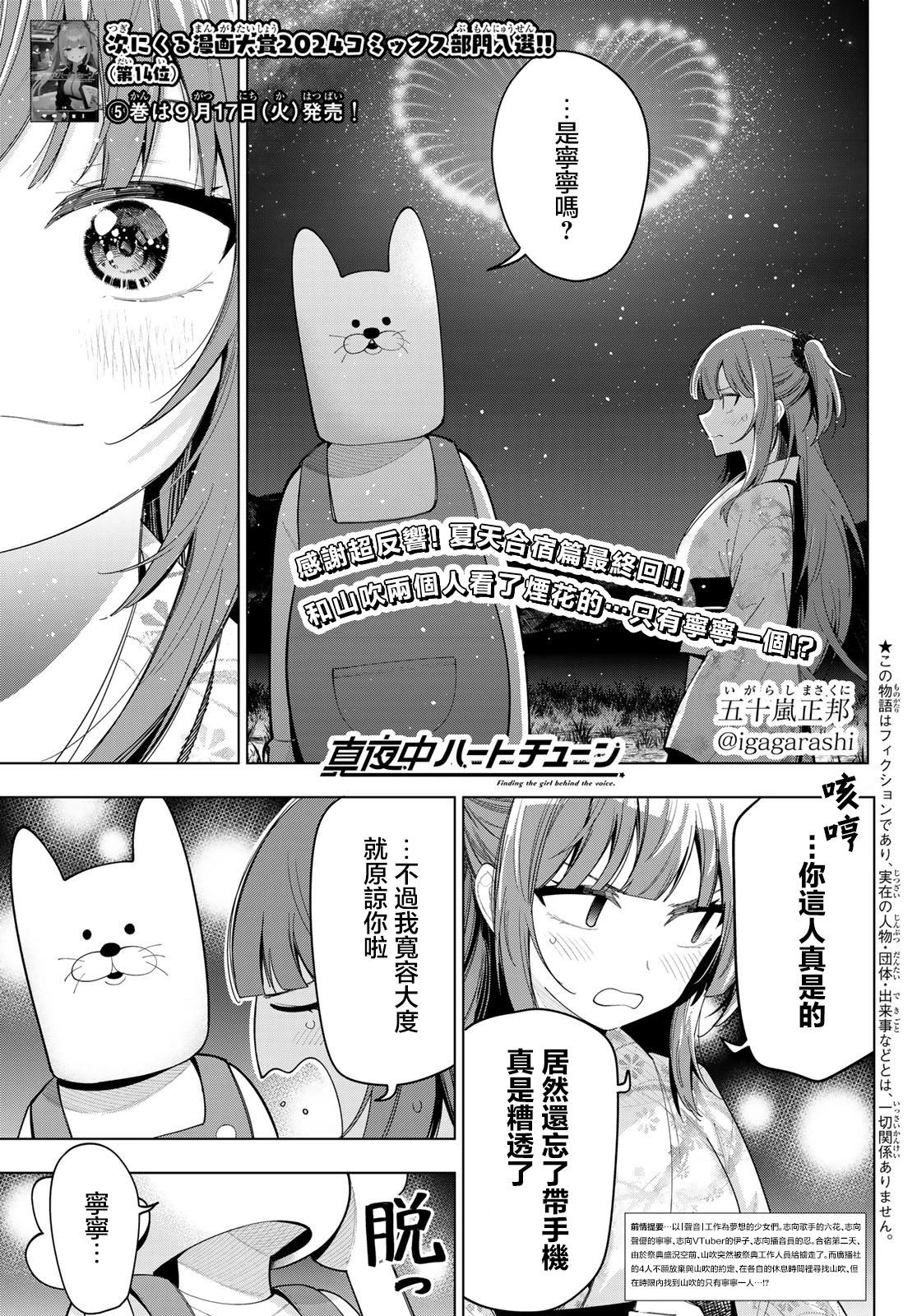 第44话0