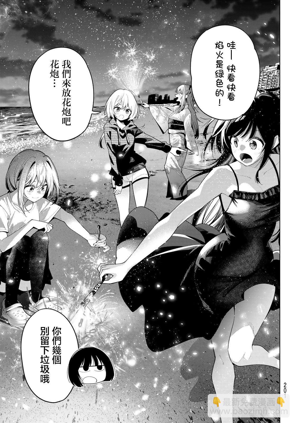 第44话15