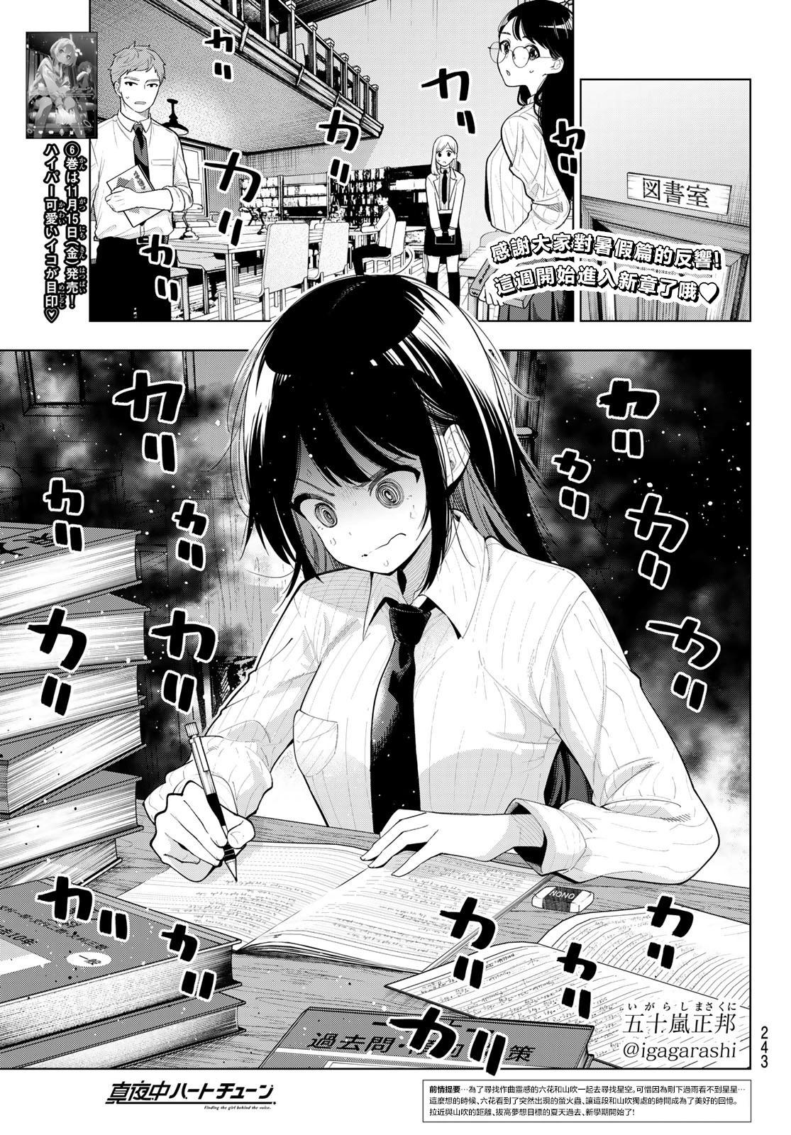 第52话0