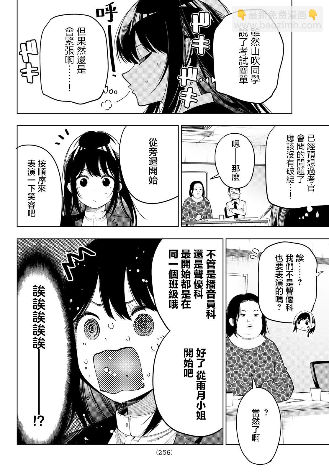 第52话13