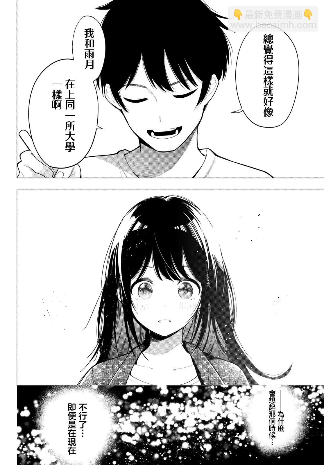 第52话15