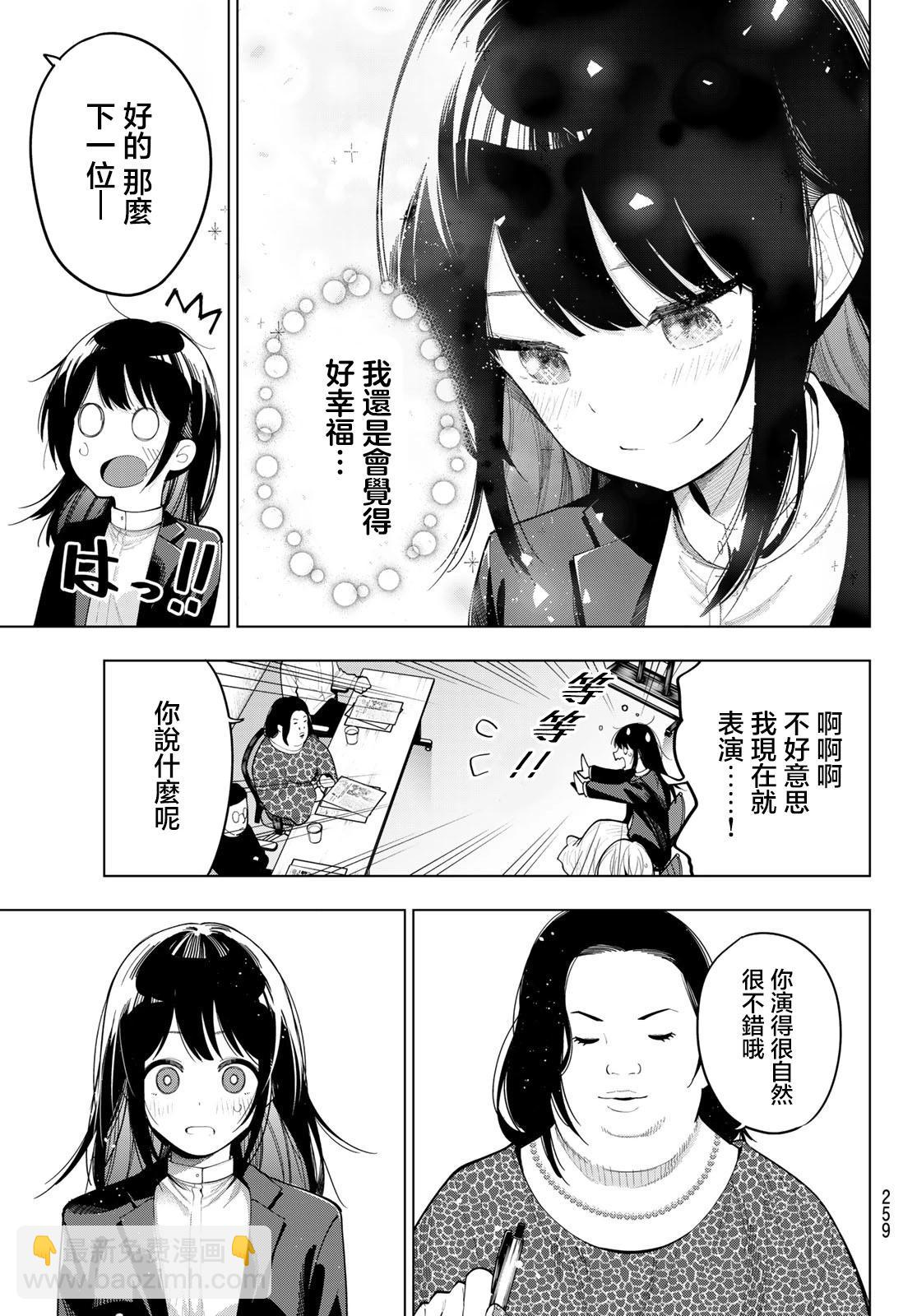 第52话16