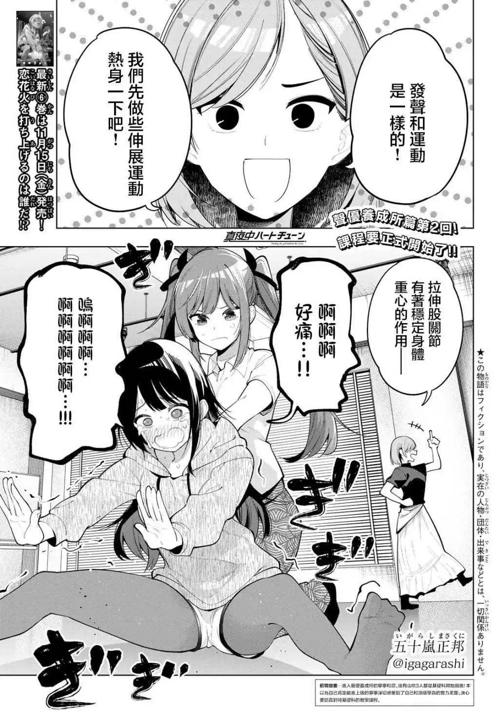 第54话0