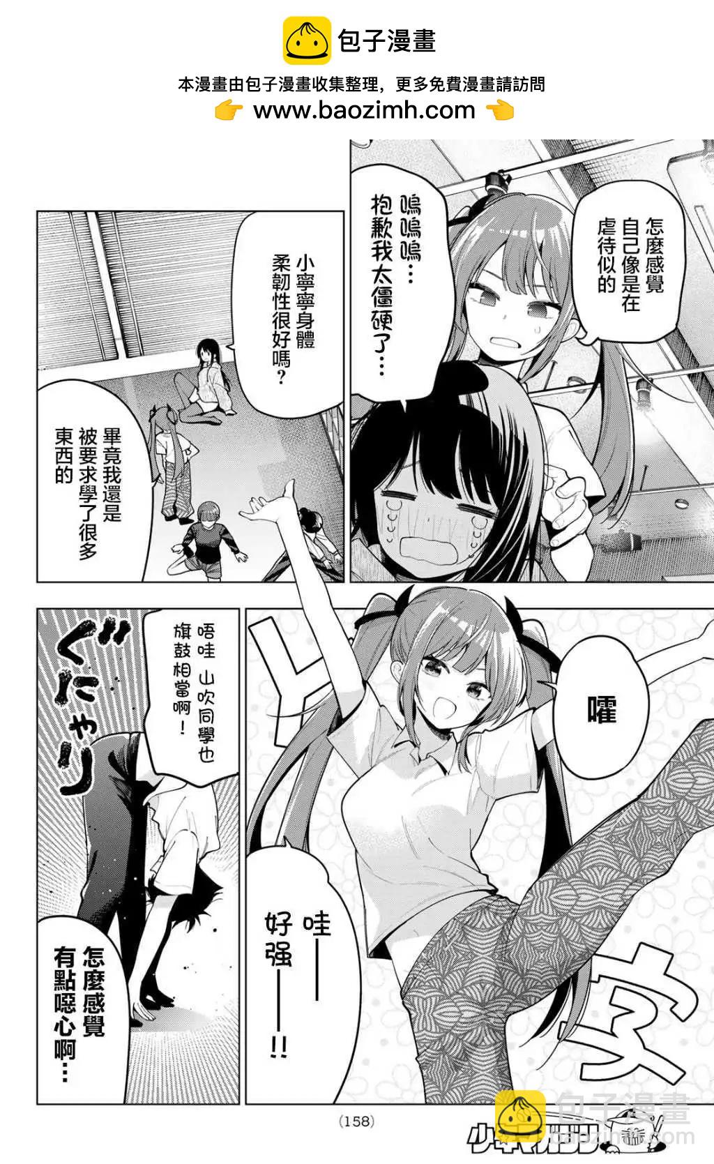 第54话1