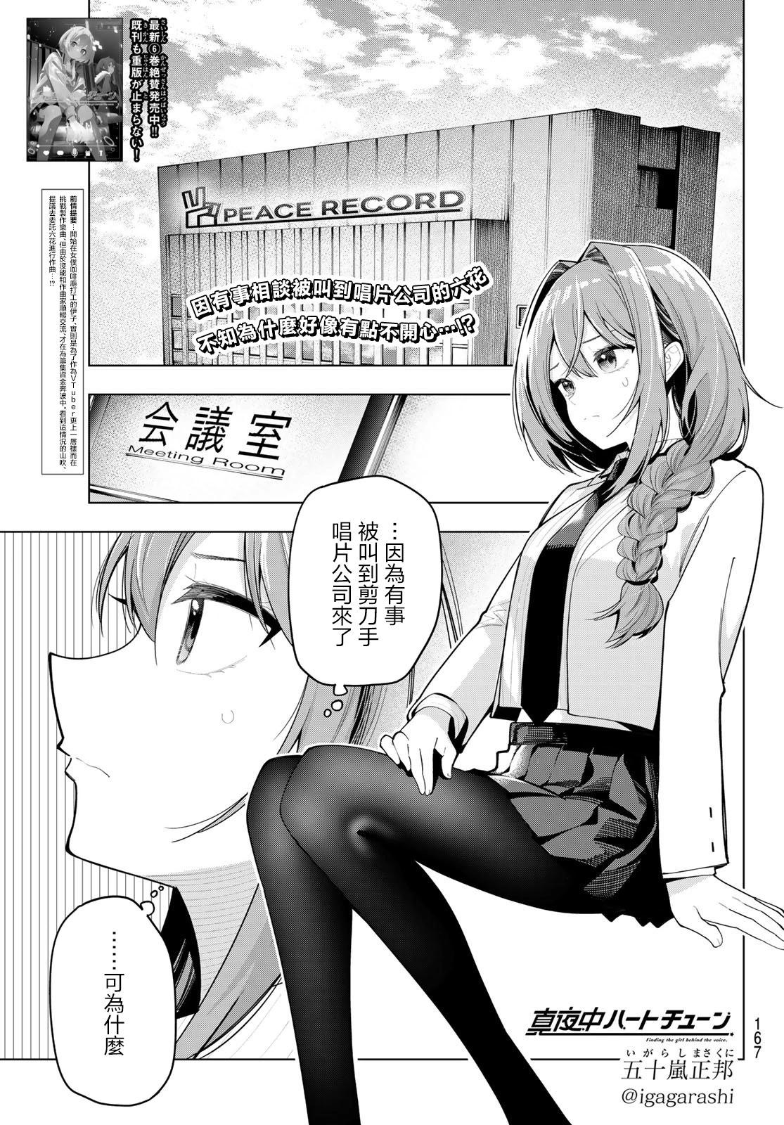 第58话0