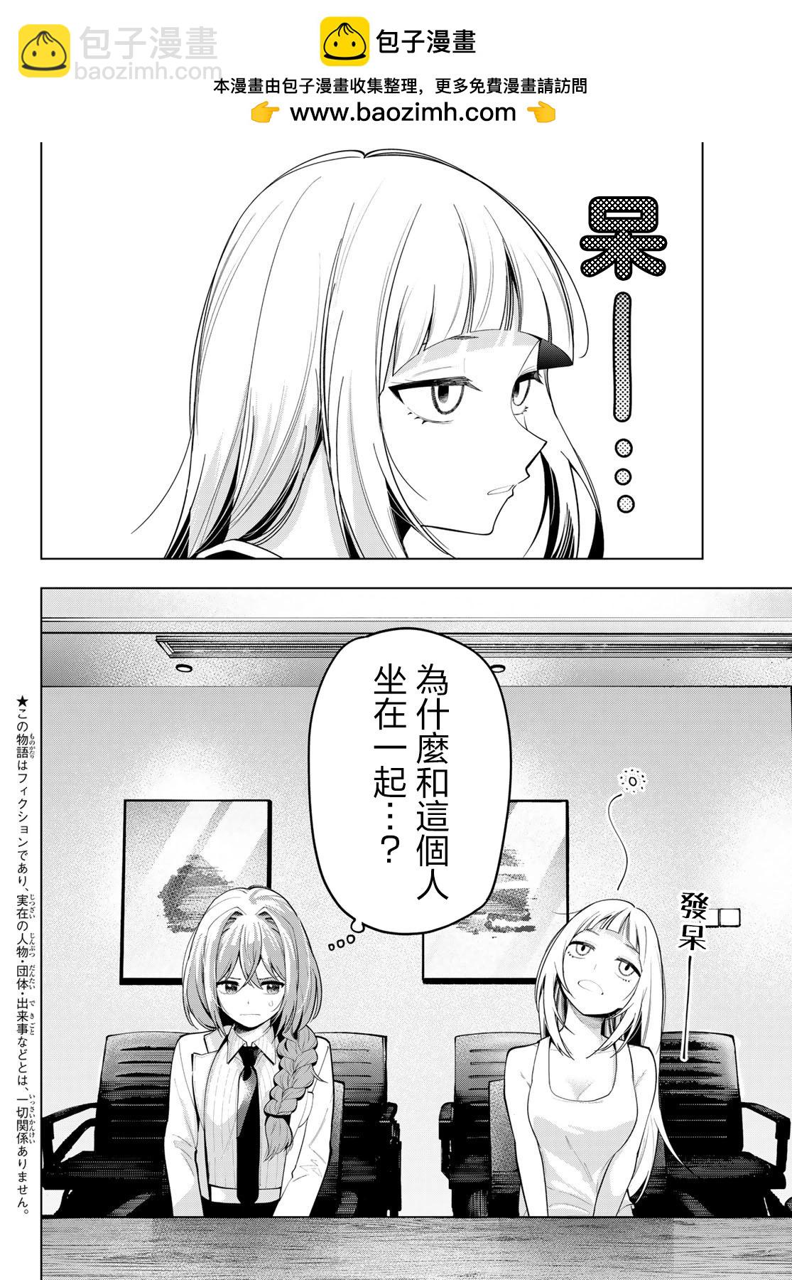 第58话1