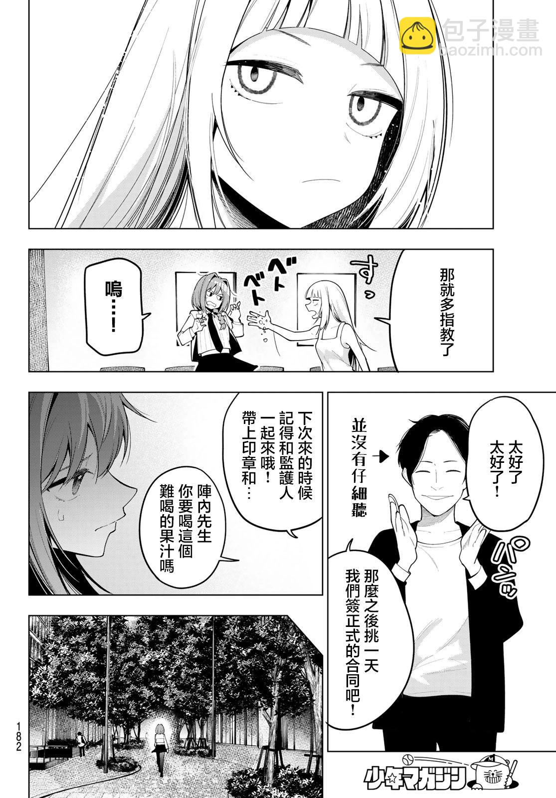 第58话15