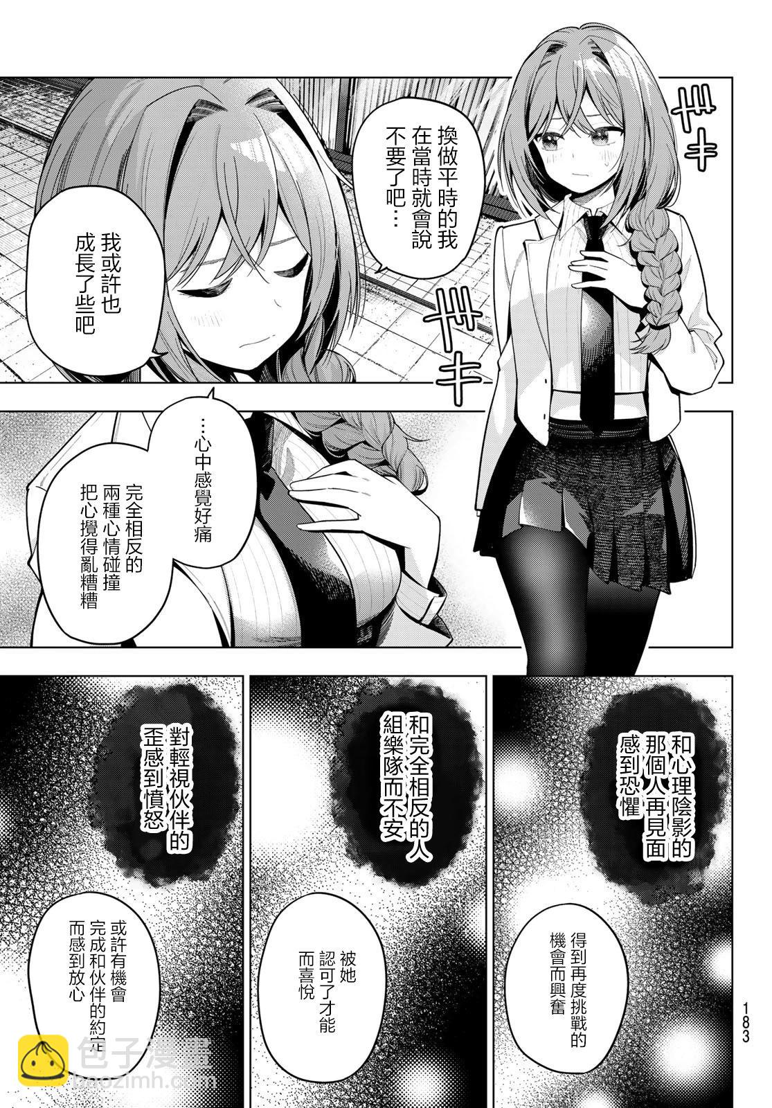 第58话16
