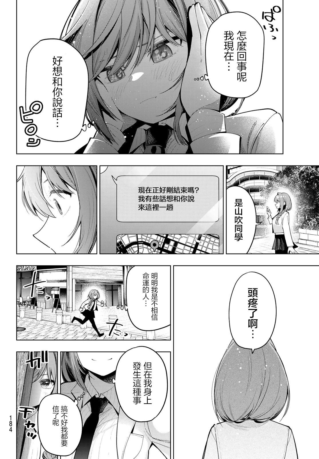 第58话17