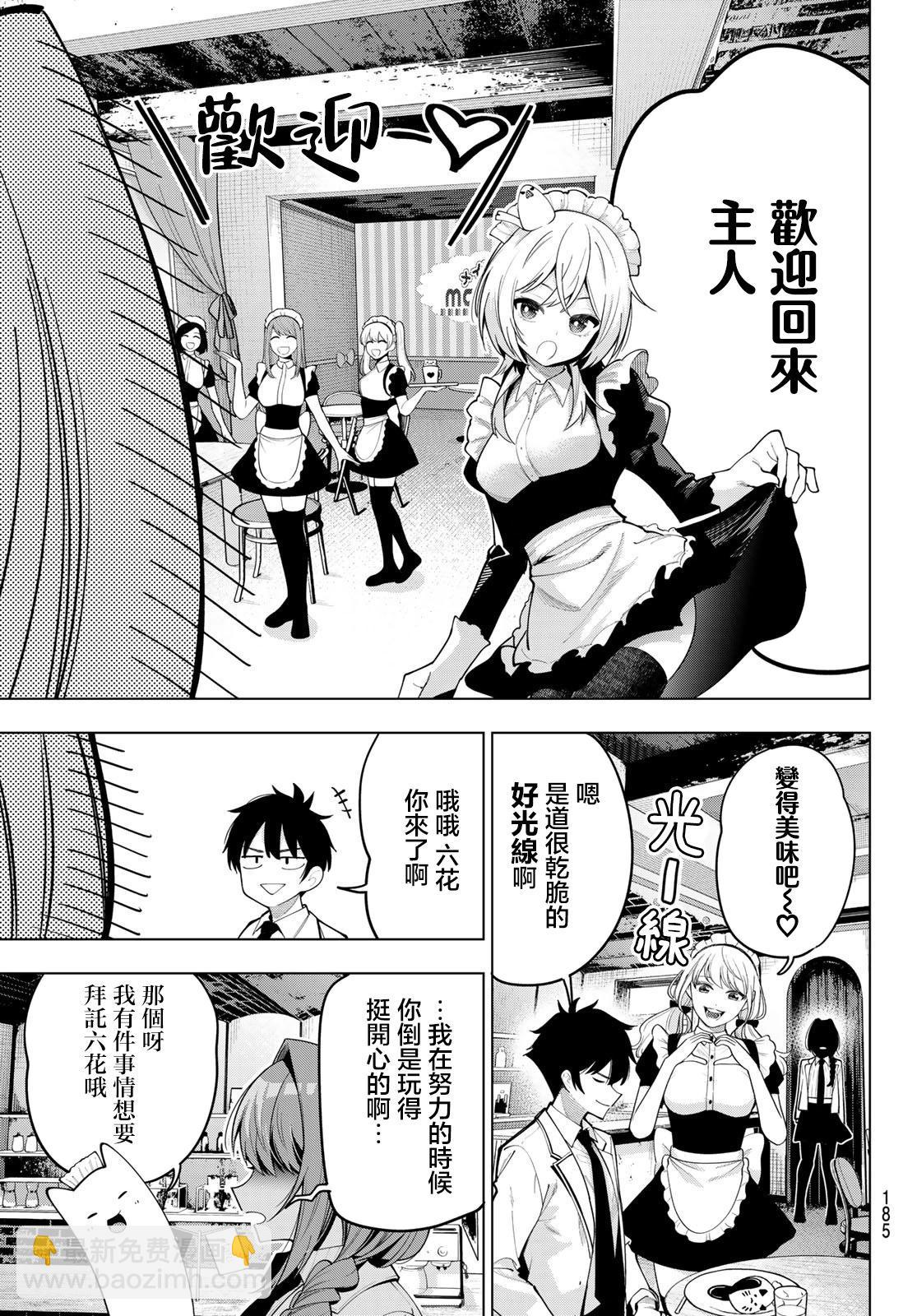 第58话18