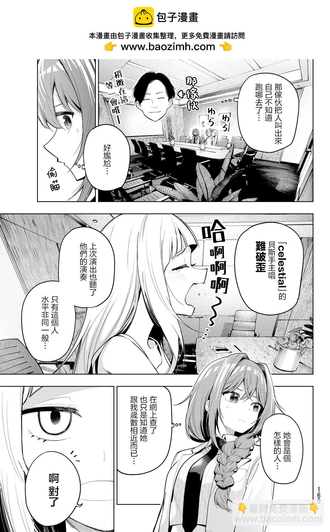第58话2