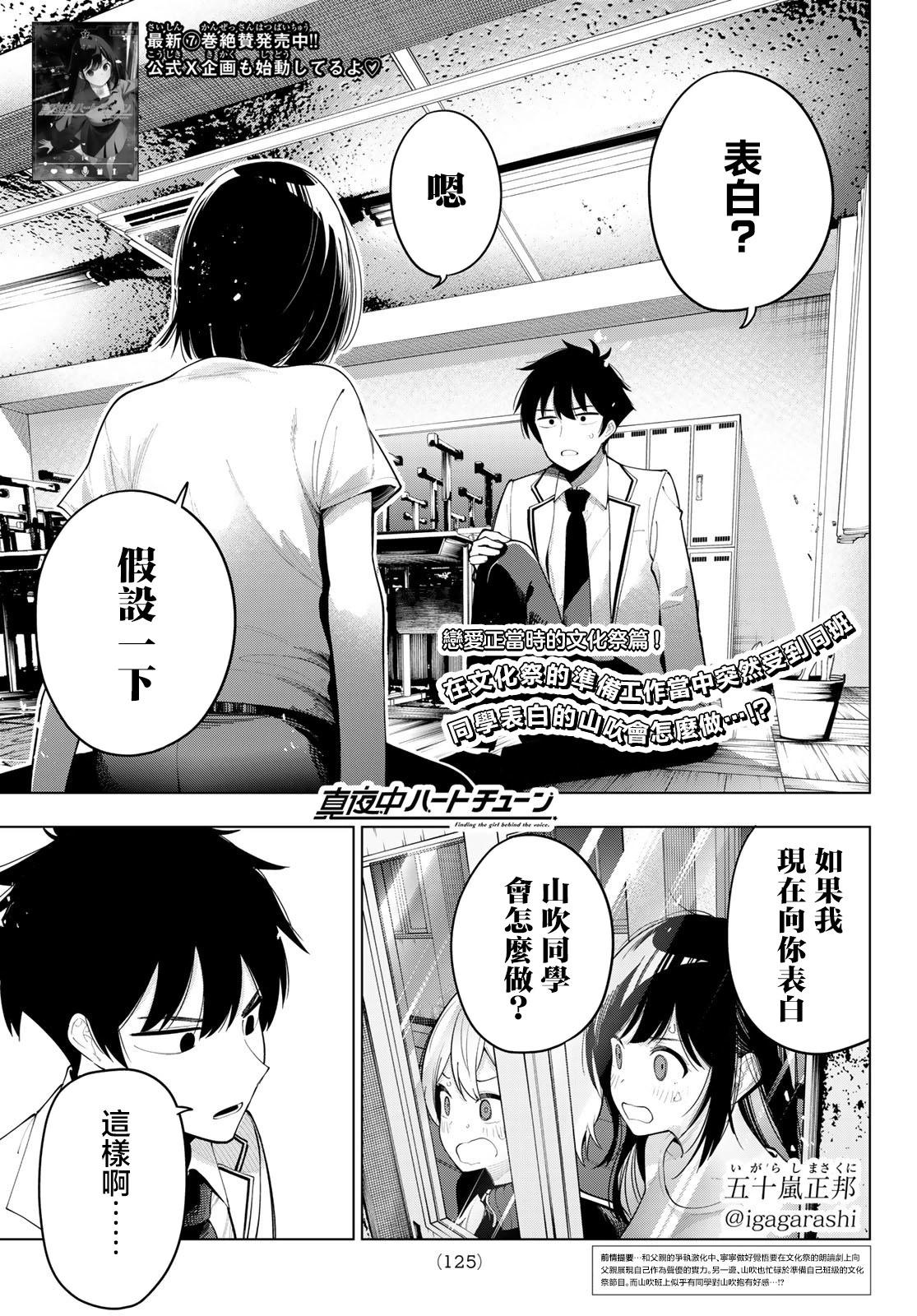 第62话0