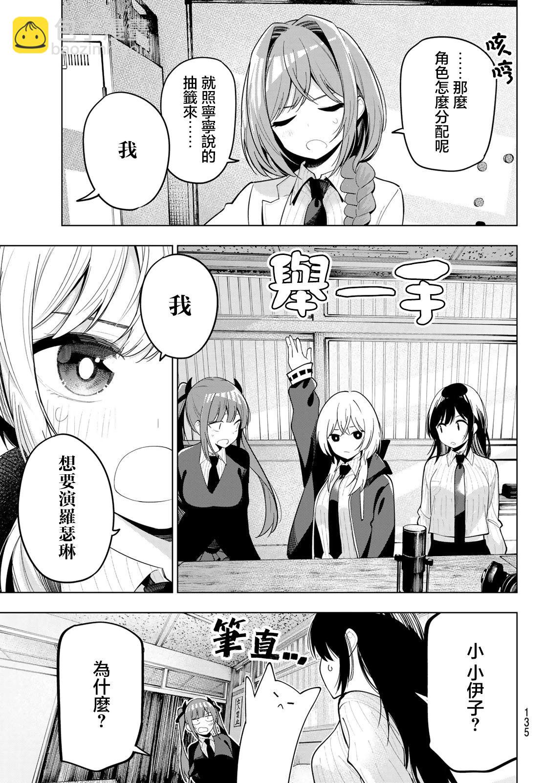 第62话10