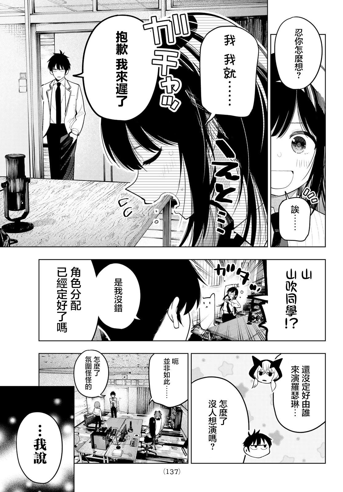 第62话12