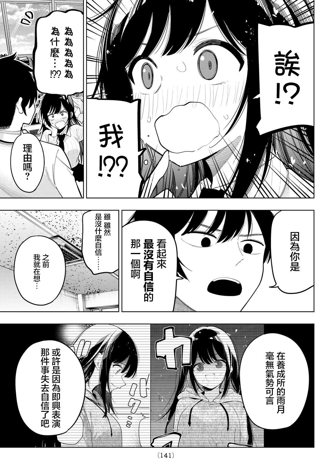 第62话16