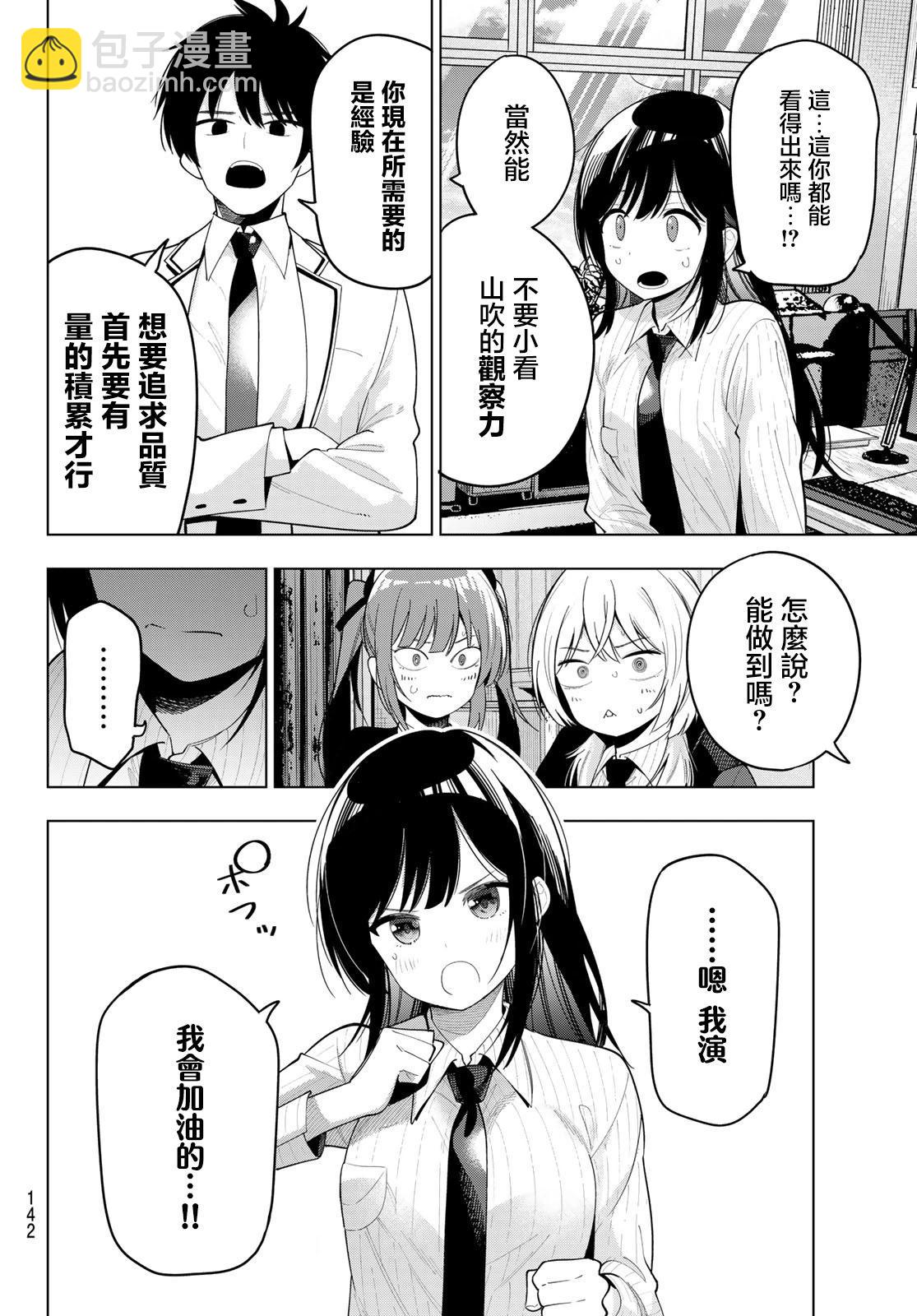 第62话17