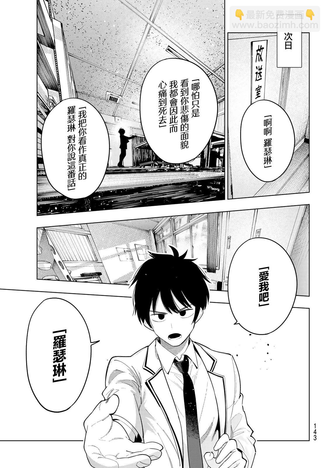 第62话18