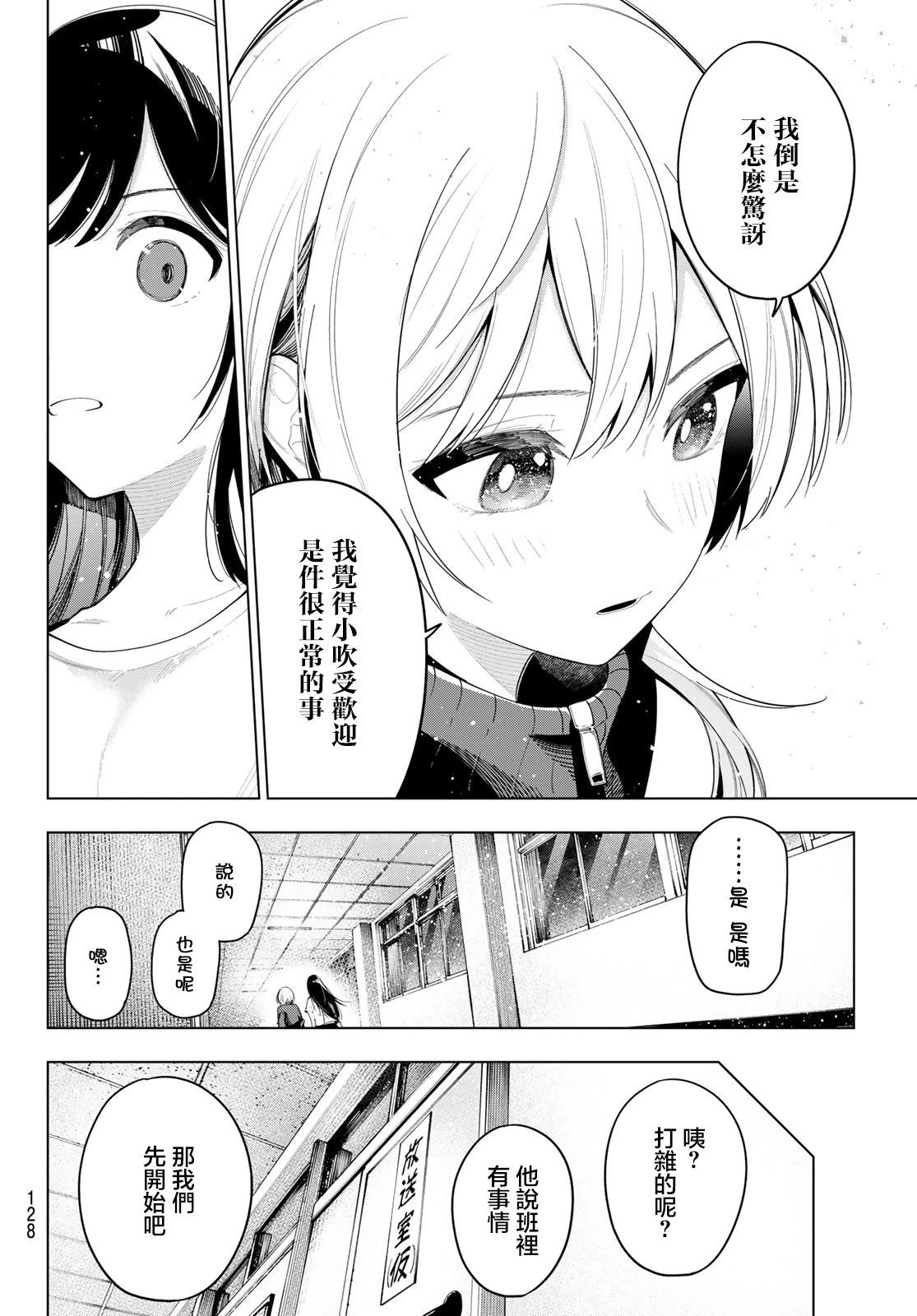第62话3