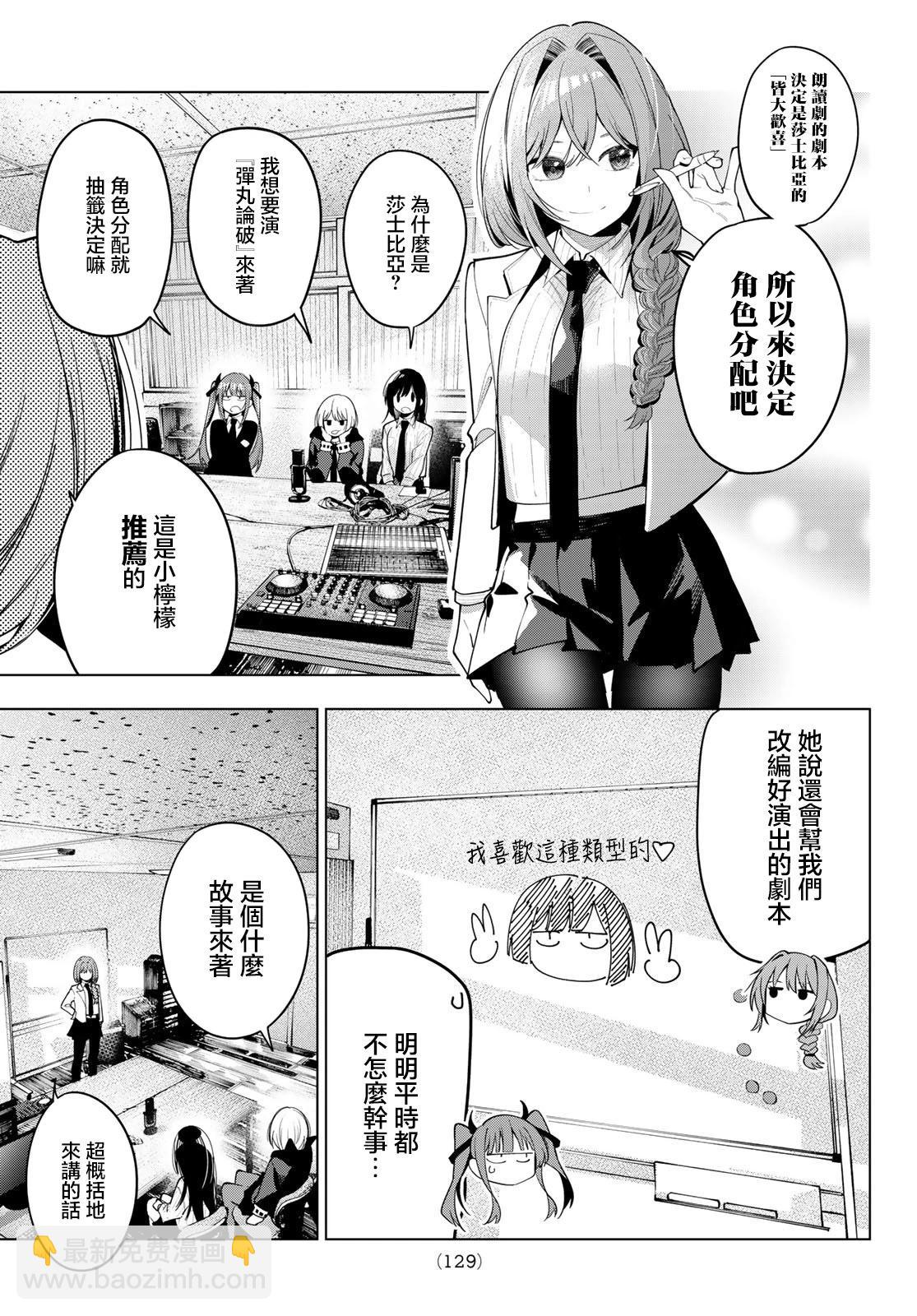 第62话4