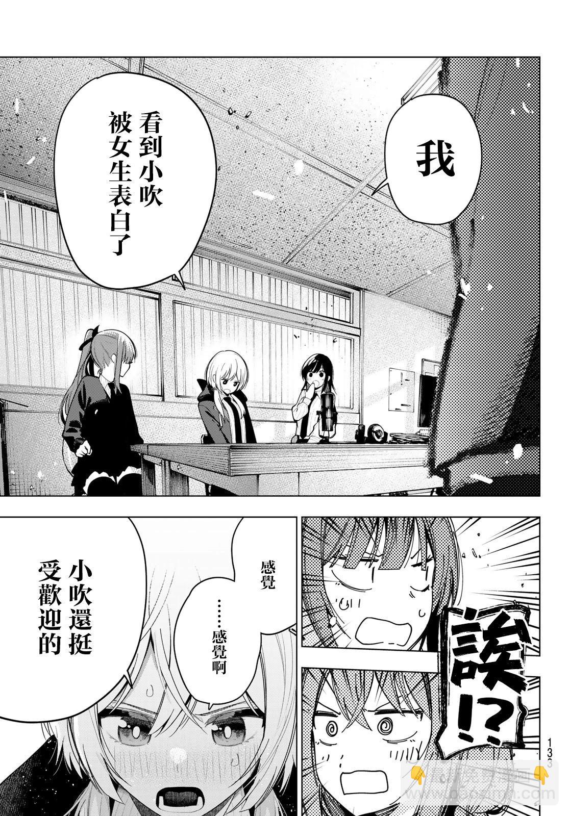 第62话8