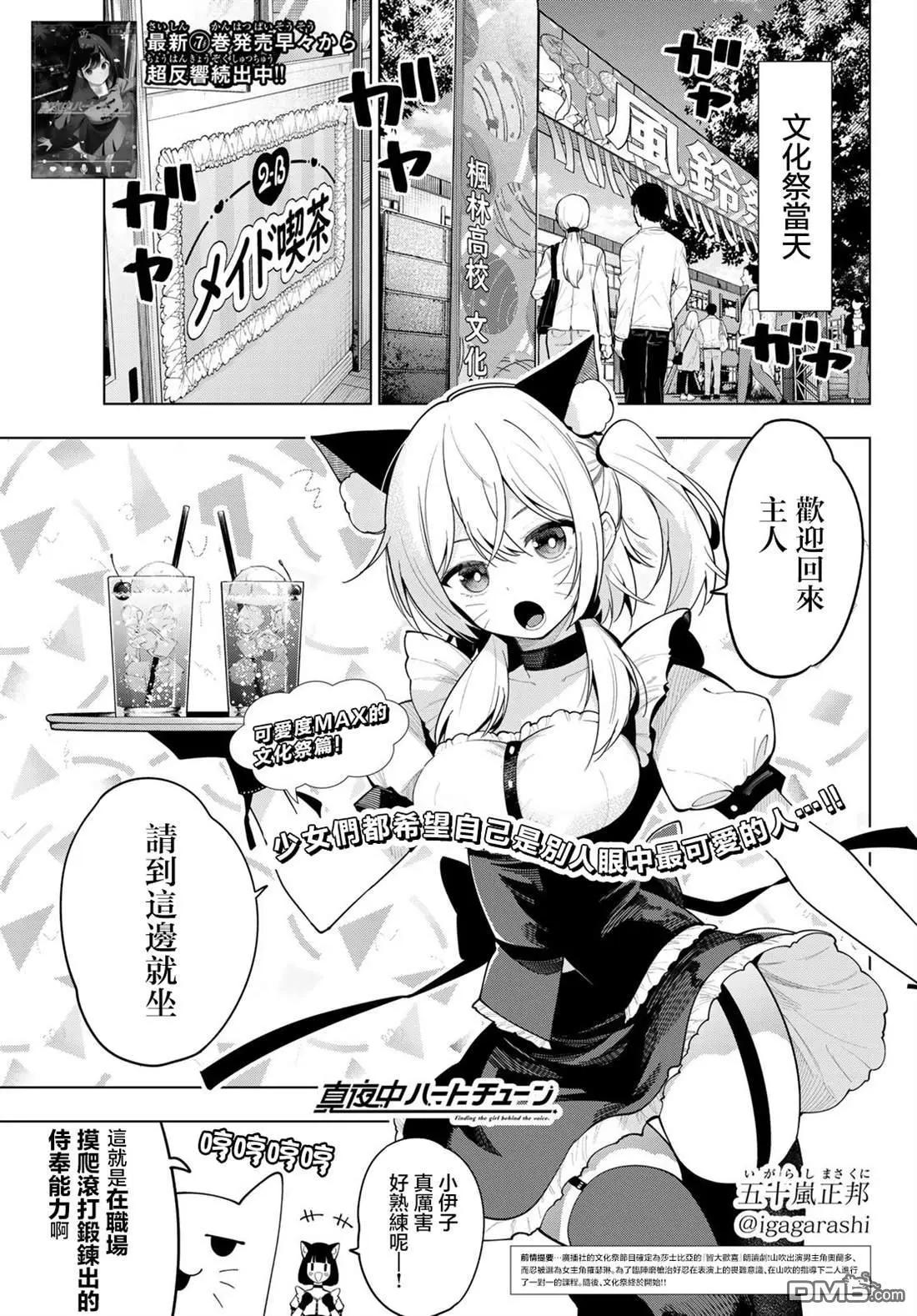 第64话0