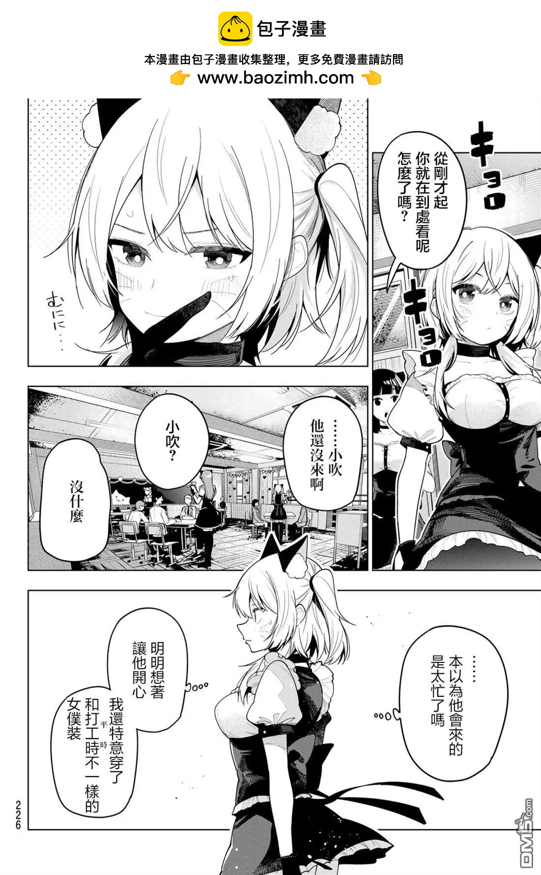 第64话1
