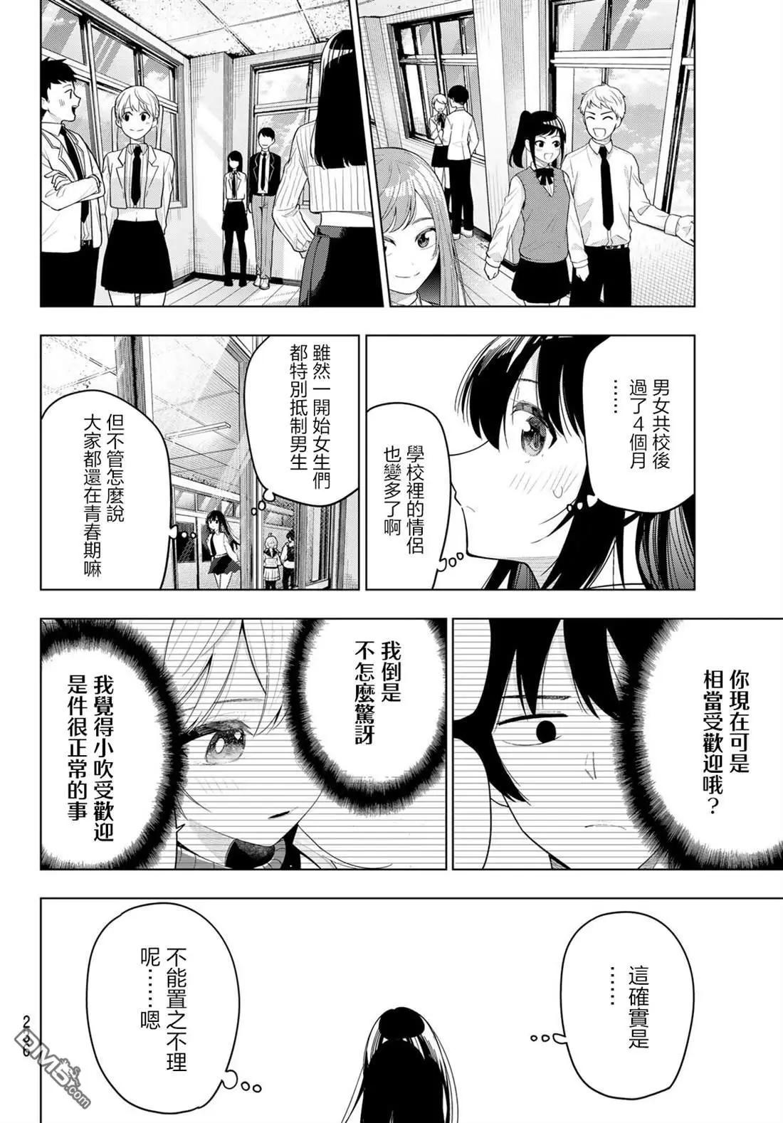第64话11