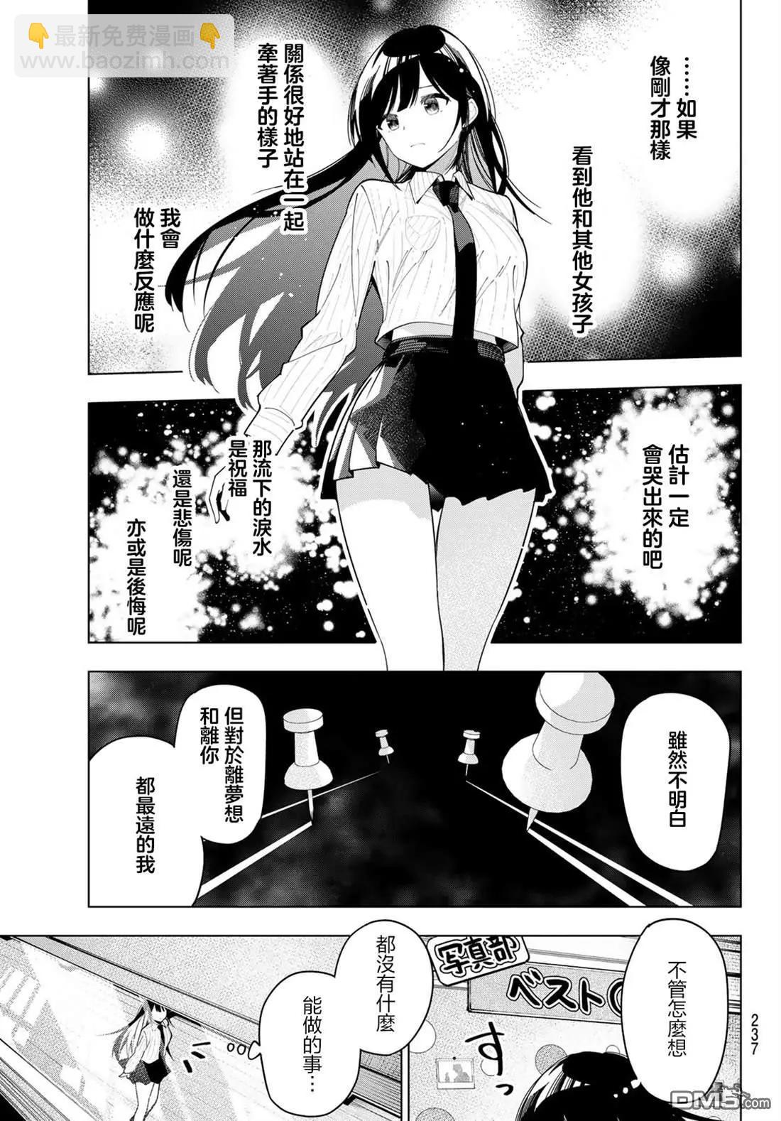 第64话12