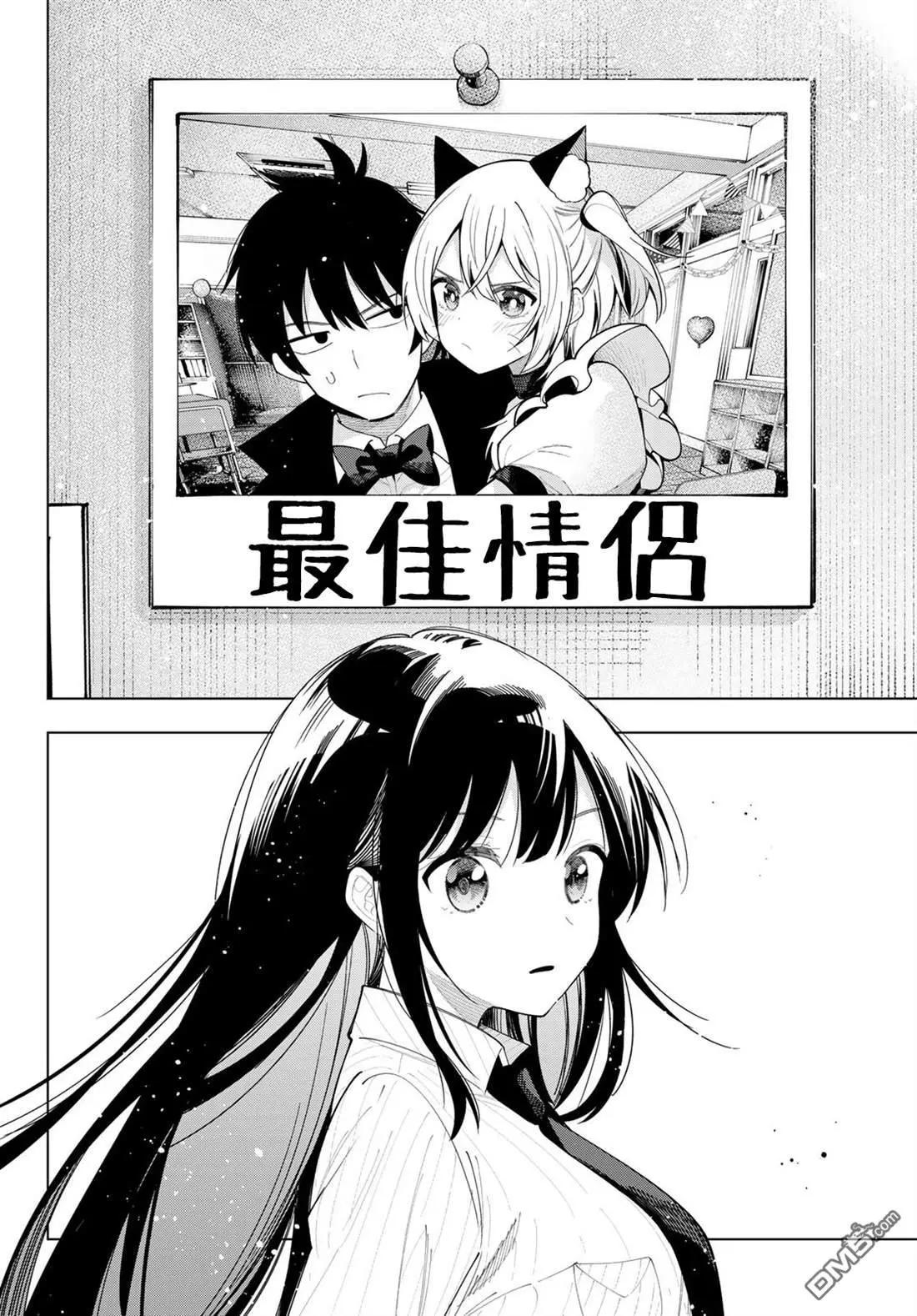 第64话13