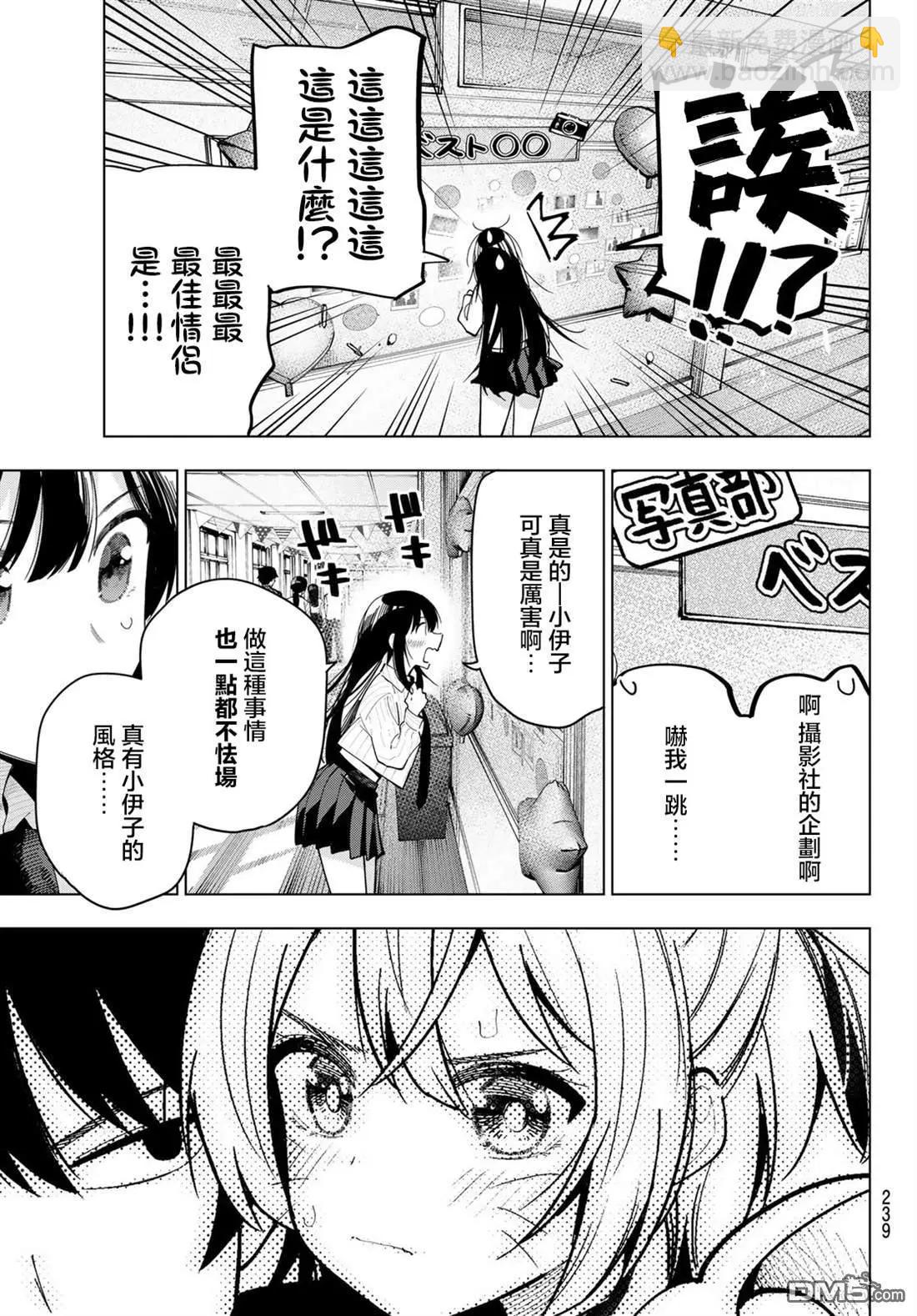 第64话14
