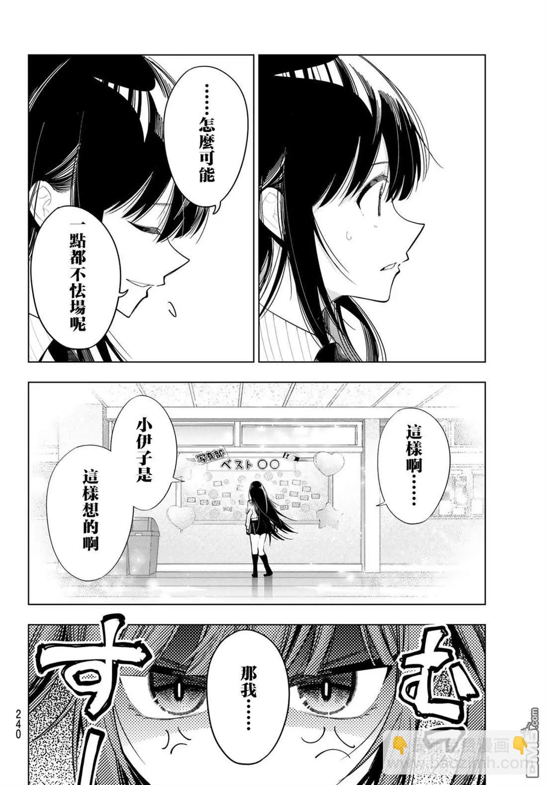 第64话15