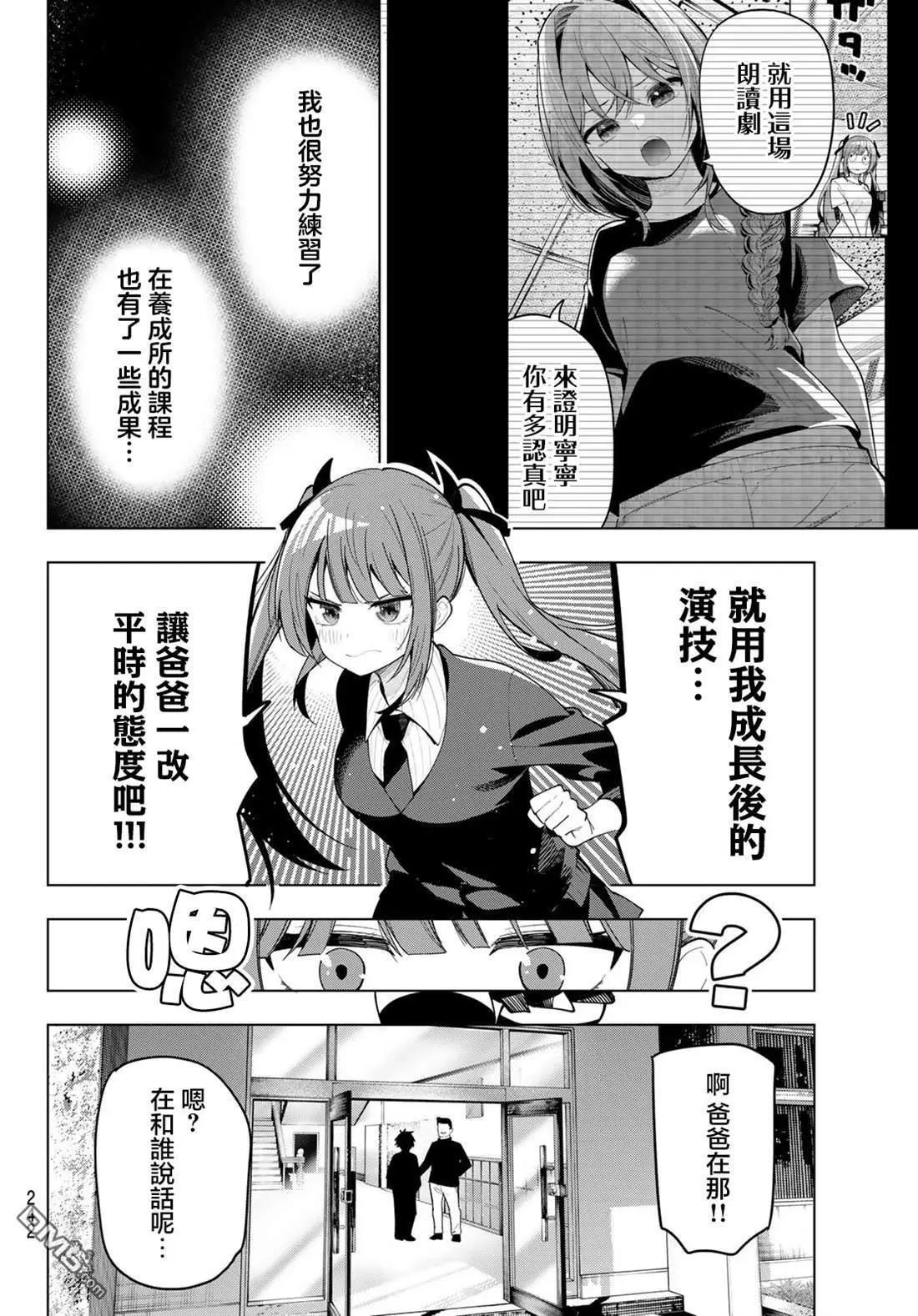 第64话17