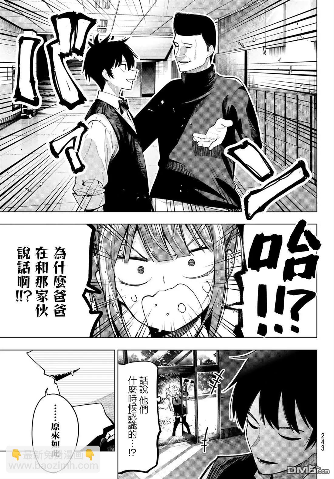 第64话18