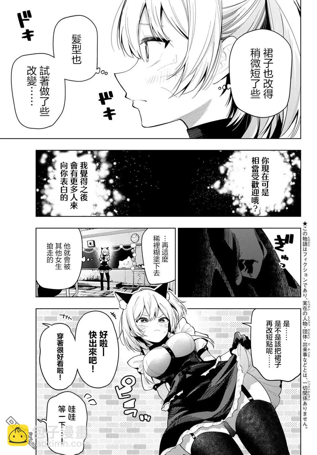 第64话2