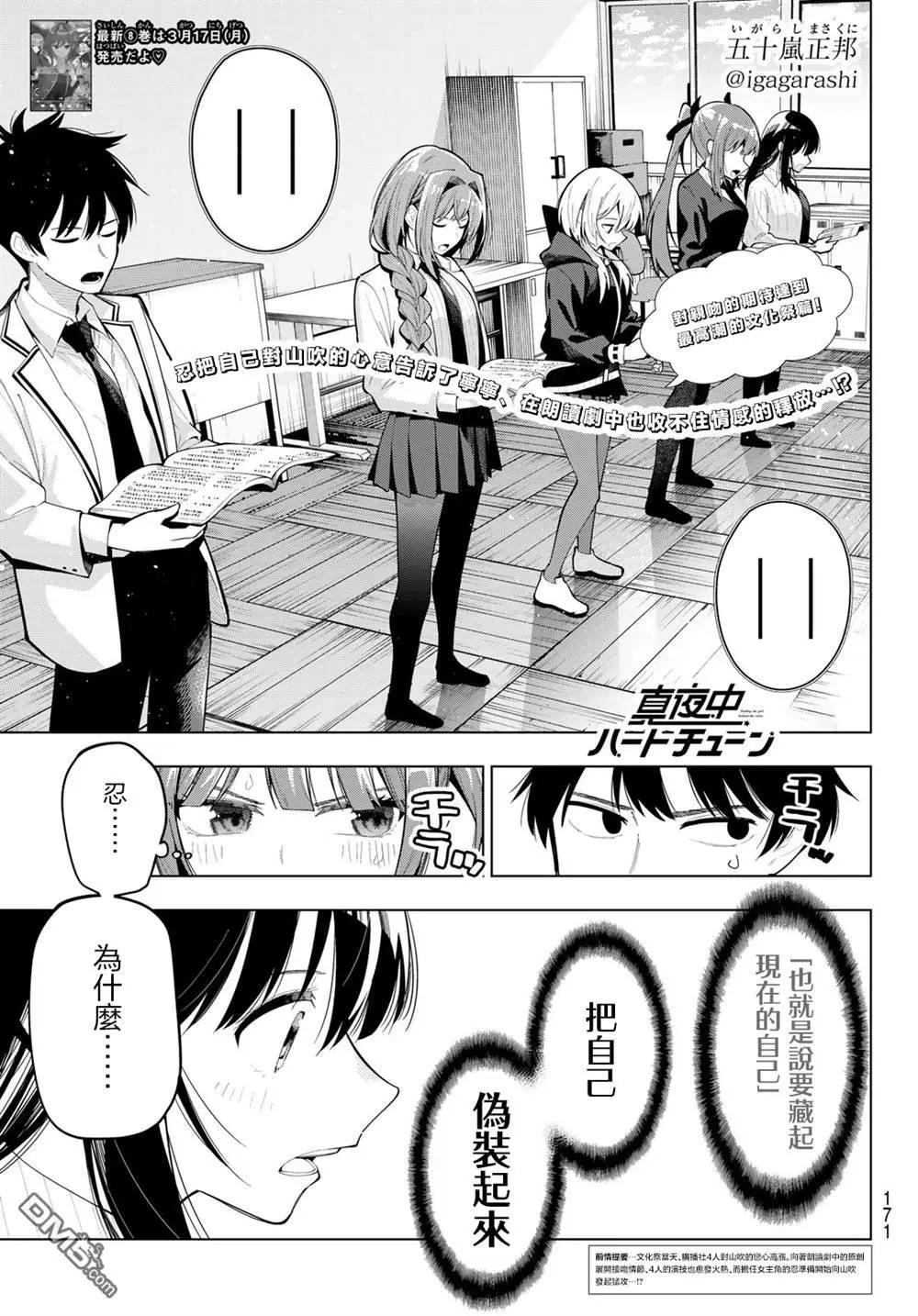 第67话0