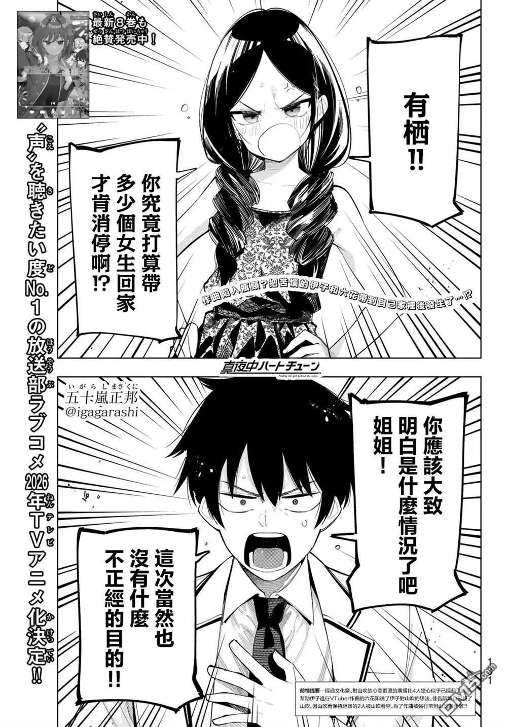 第71话0