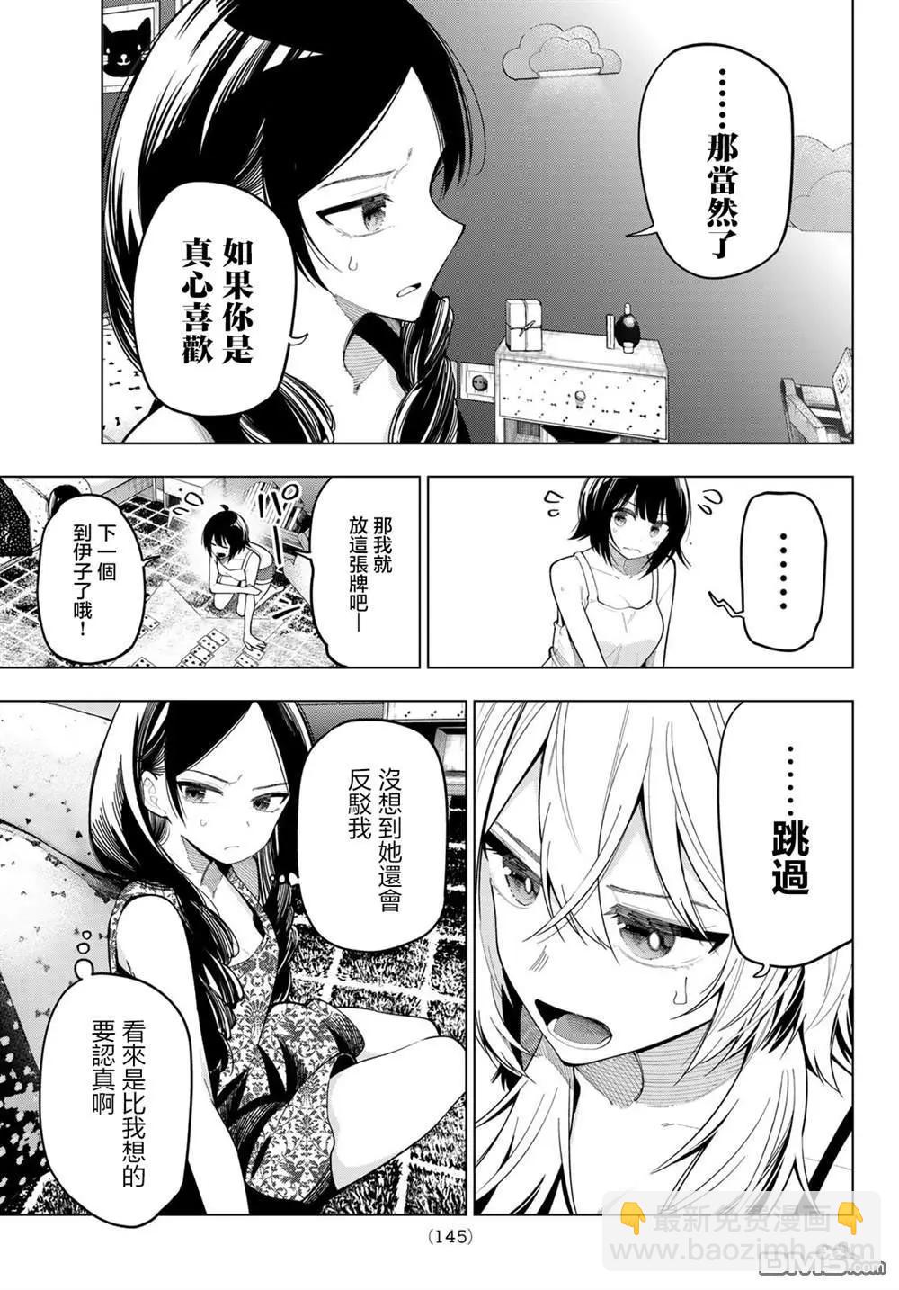 第71话14