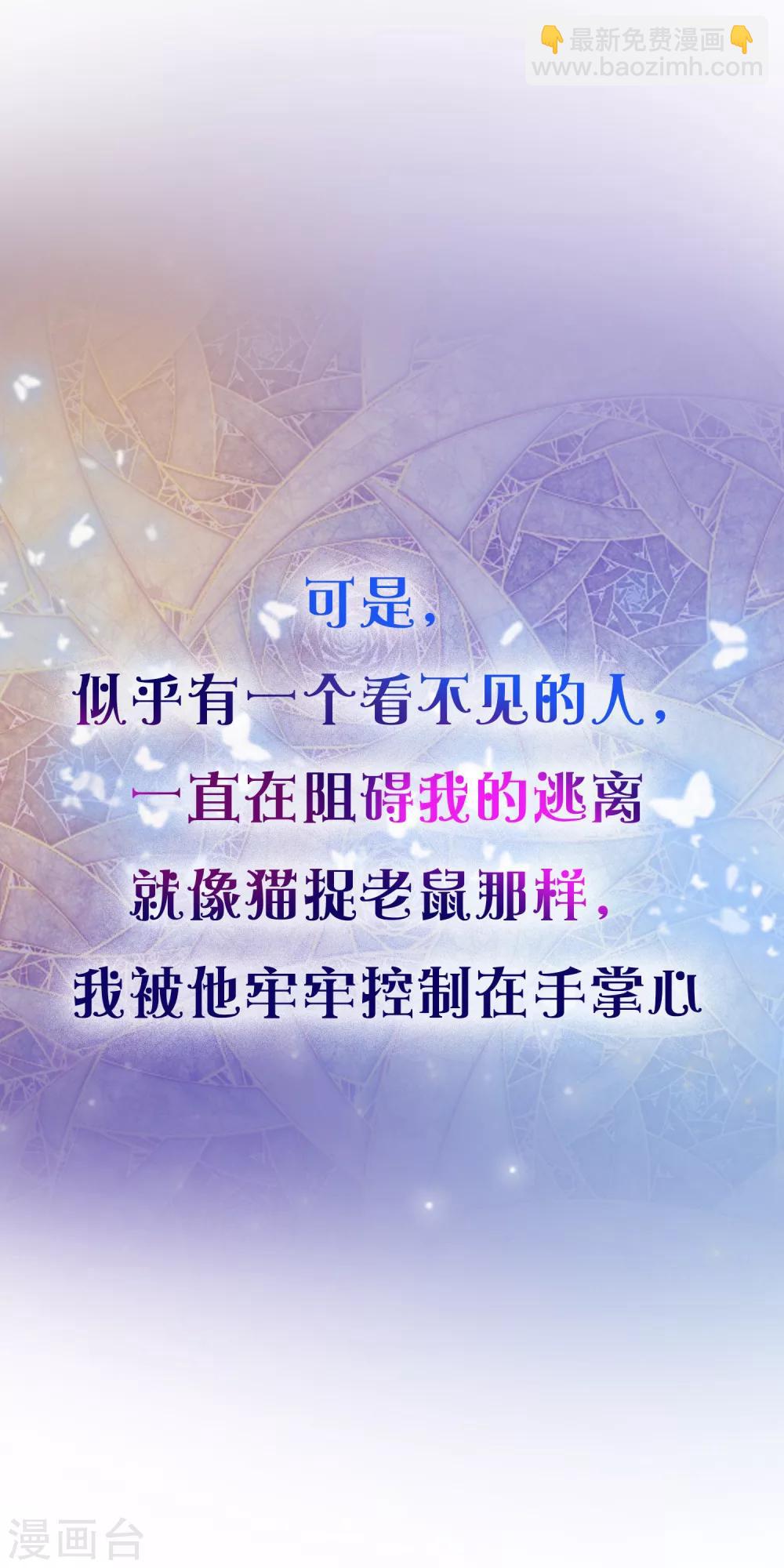 序章：王的第一宠后24