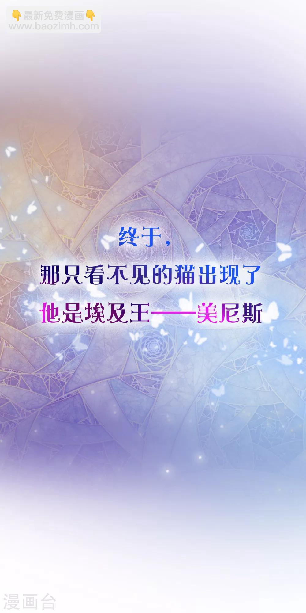 序章：王的第一宠后26
