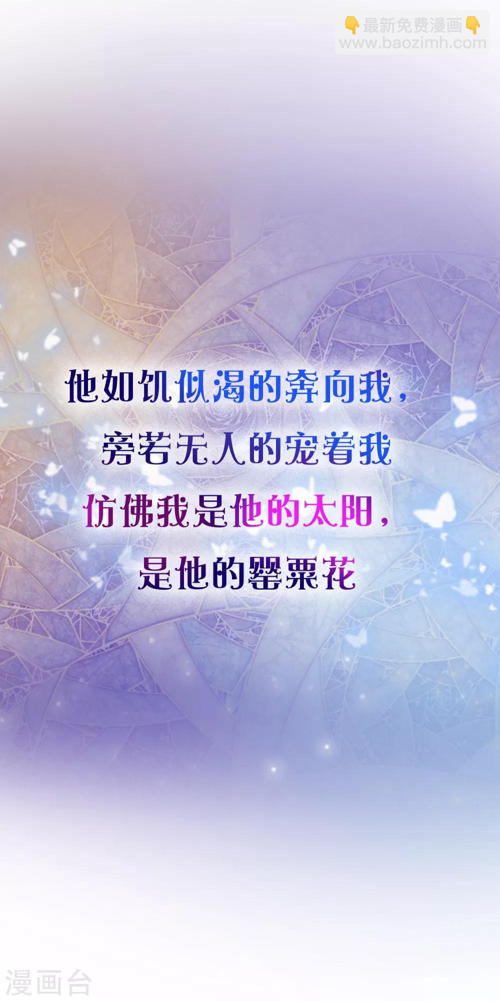 序章：王的第一宠后31