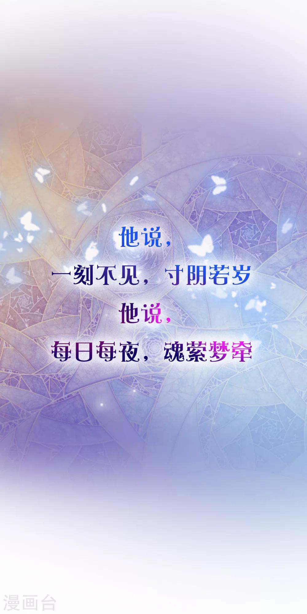 序章：王的第一宠后34