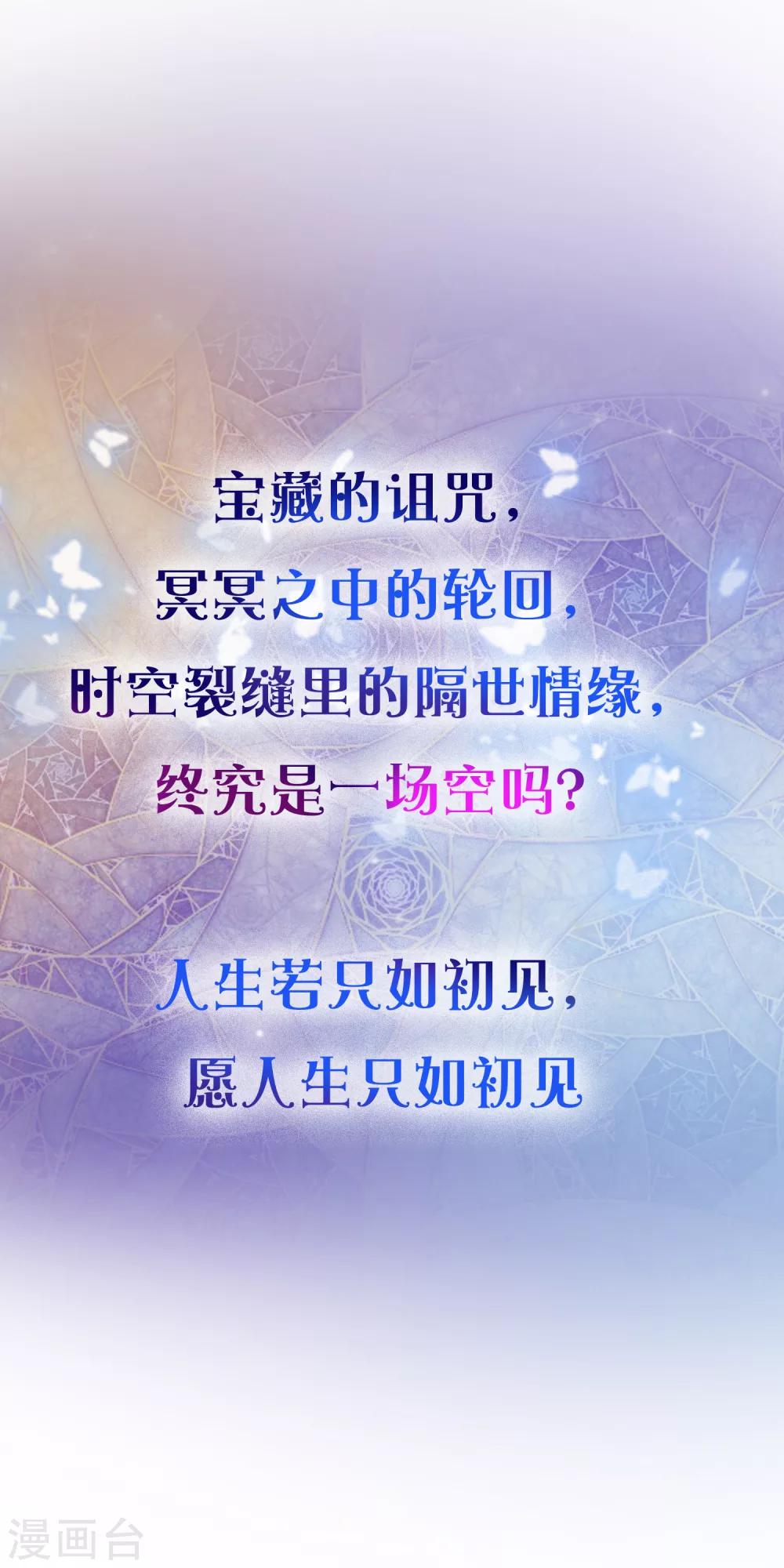 序章：王的第一宠后39