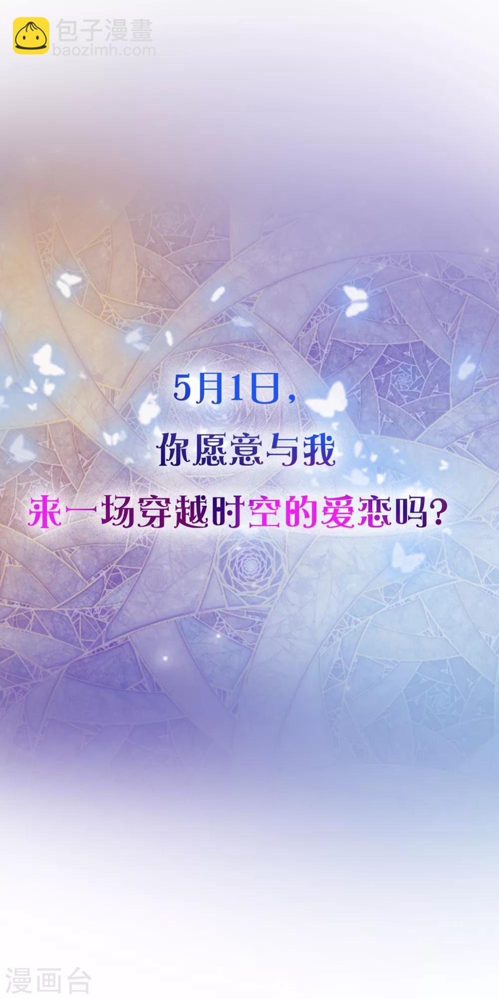 序章：王的第一宠后42