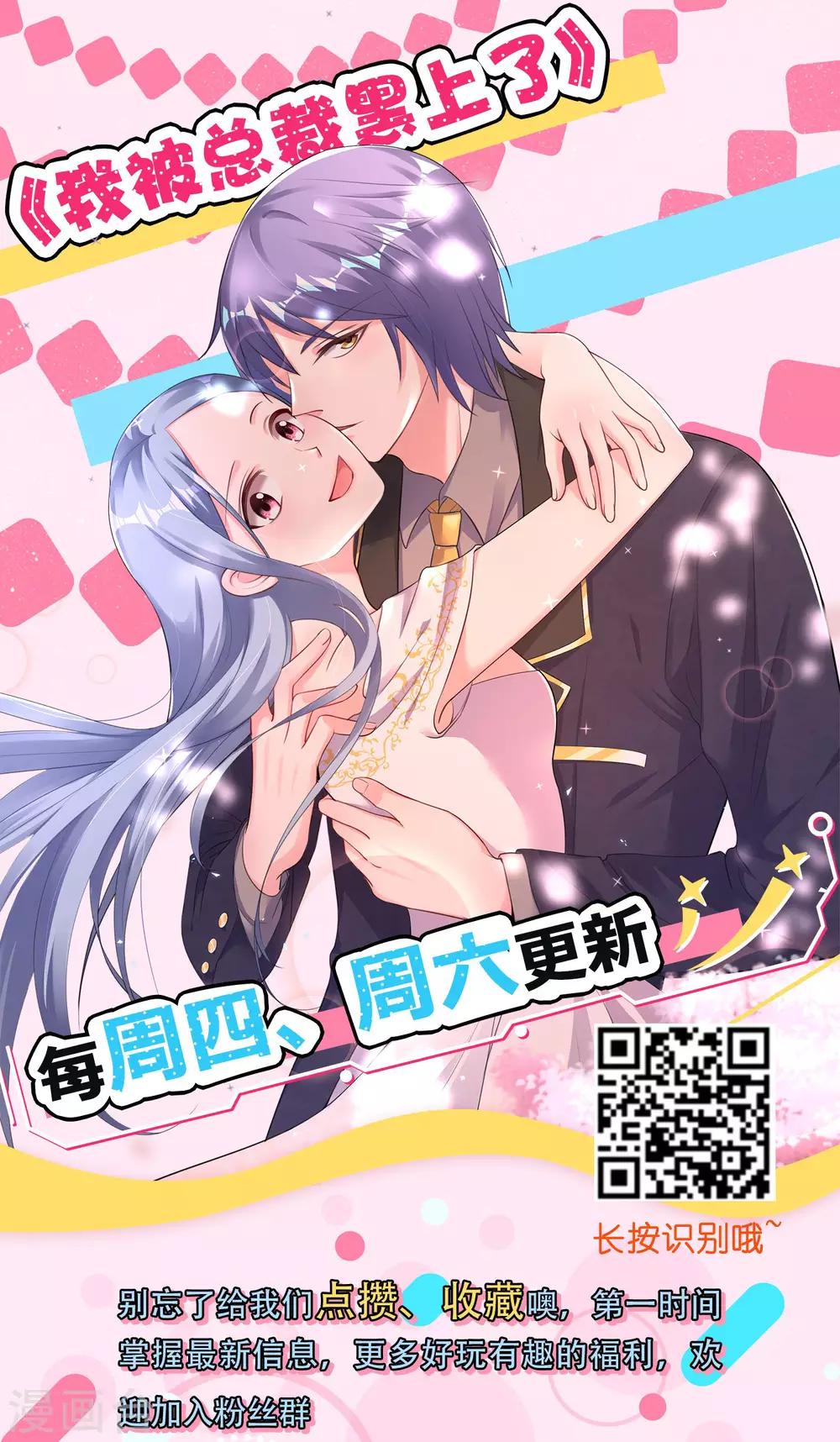 第11话 卡蒙公主的妒忌27