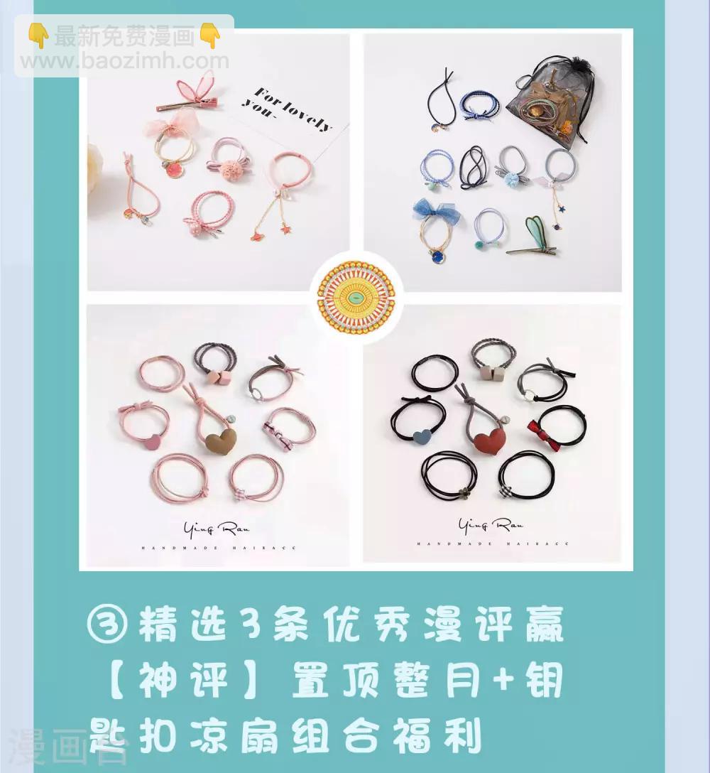 第21话 一言不合就索吻38