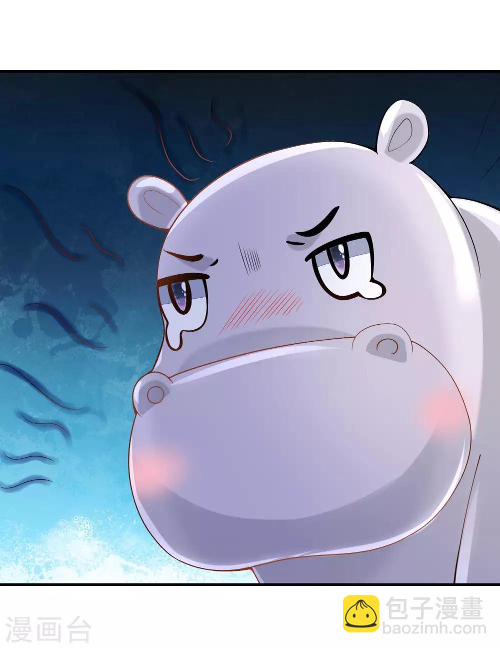 第21话 一言不合就索吻9