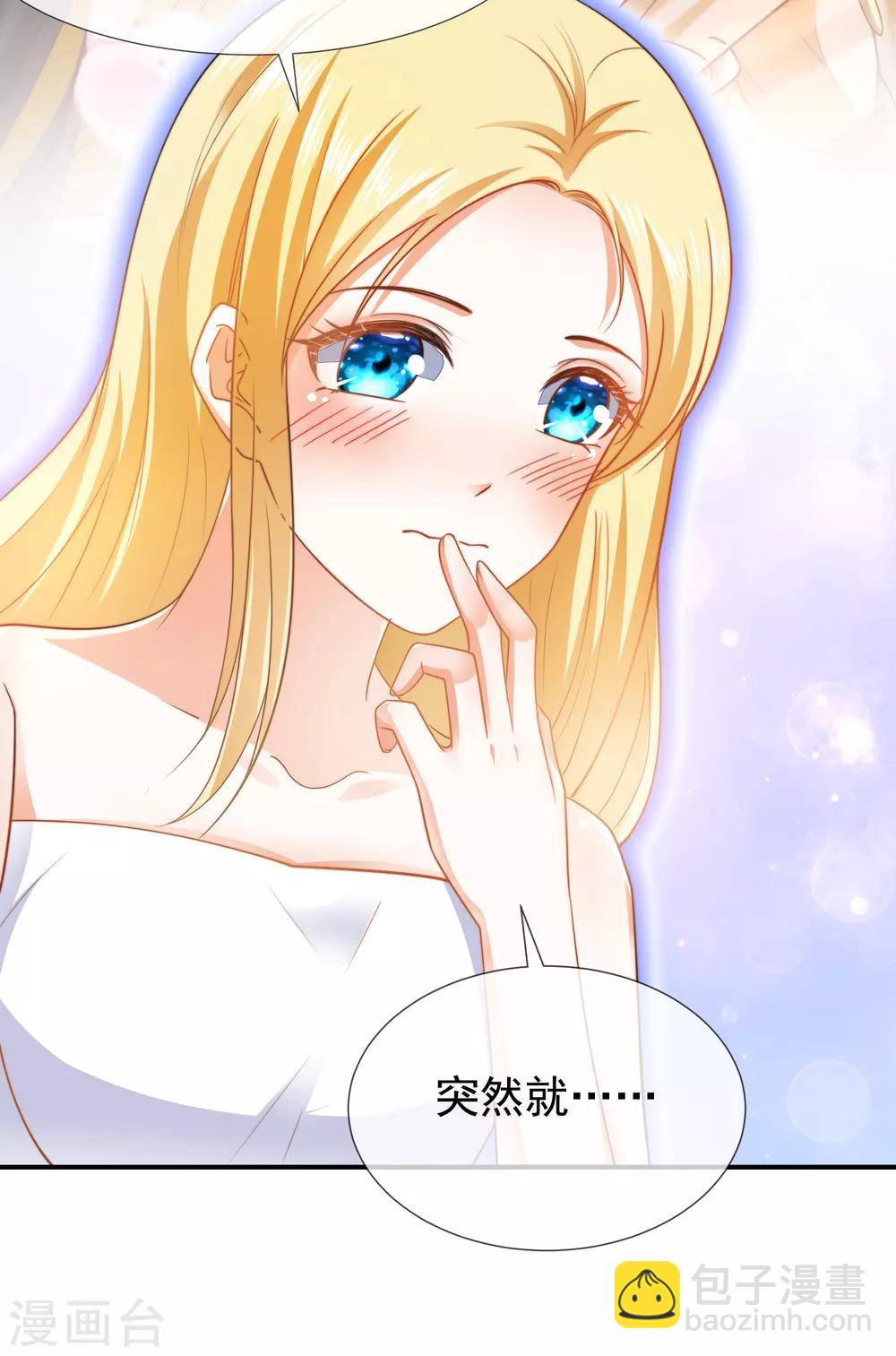 第25话 王的暧昧邀请12