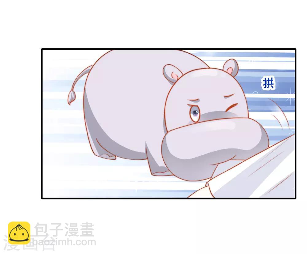 第25话 王的暧昧邀请15